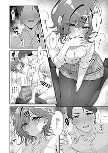 Page 12: 011.jpg | これは不可抗力ですので | View Page!