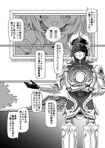 Page 5: 004.jpg | これは2人のための物語 | View Page!