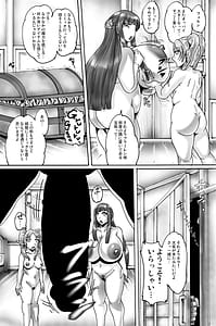 Page 4: 003.jpg | これ…絶対にミミックですから！ | View Page!