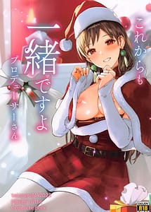 Cover | Korekara mo Issho desu yo Producer-san | View Image!
