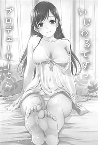 Page 3: 002.jpg | これからも一緒ですよプロデューサーさん | View Page!