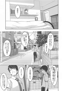 Page 8: 007.jpg | これからも一緒ですよプロデューサーさん | View Page!