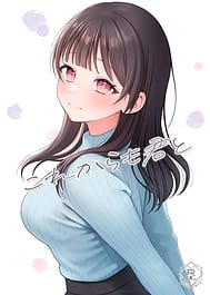 Korekara mo Kimi to / C103 | View Image!