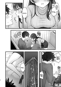 Page 10: 009.jpg | これからも君と | View Page!