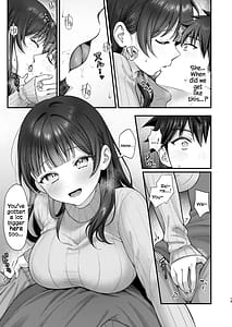 Page 13: 012.jpg | これからも君と | View Page!