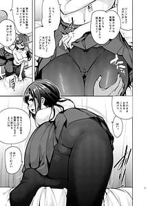 Page 6: 005.jpg | これってセックスですか 2nd | View Page!