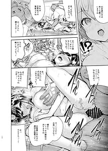 Page 14: 013.jpg | これってセックスですか 3rd | View Page!