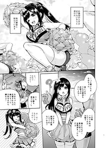 Page 2: 001.jpg | これってセックスですか4th | View Page!