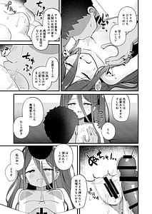 Page 9: 008.jpg | 心を繋ぐアクセスコード | View Page!