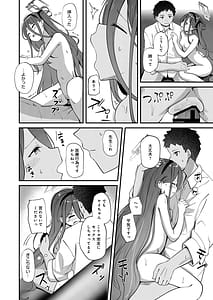 Page 10: 009.jpg | 心を繋ぐアクセスコード | View Page!
