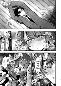 Page 5: 004.jpg | 狐坂ワカモのひとりじめ | View Page!