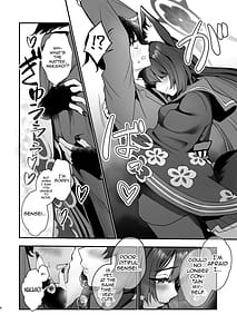 Page 6: 005.jpg | 狐坂ワカモのひとりじめ | View Page!