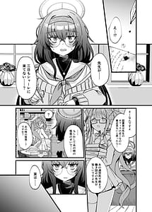 Page 2: 001.jpg | 古関ウイの初々しいご奉仕 | View Page!