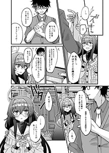 Page 5: 004.jpg | 古関ウイの初々しいご奉仕 | View Page!