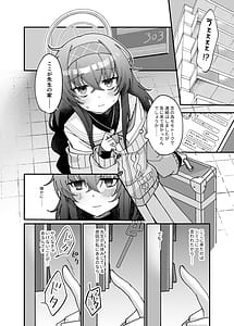 Page 7: 006.jpg | 古関ウイの初々しいご奉仕 | View Page!