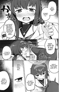 Page 5: 004.jpg | 古書館の隠しごと | View Page!
