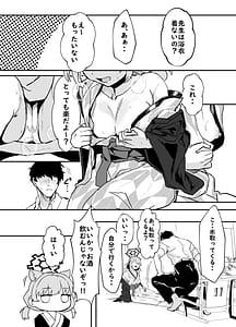 Page 3: 002.jpg | こたふる声を聞かせむ | View Page!