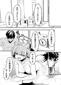 Page 4: 003.jpg | こたふる声を聞かせむ | View Page!
