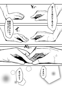 Page 12: 011.jpg | こたふる声を聞かせむ | View Page!