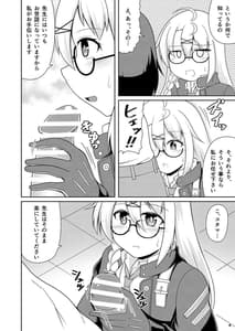 Page 5: 004.jpg | コタマの秘密アーカイブ | View Page!