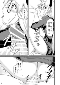 Page 10: 009.jpg | コタマの秘密アーカイブ | View Page!