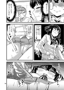 Page 5: 004.jpg | こたつのナカで | View Page!