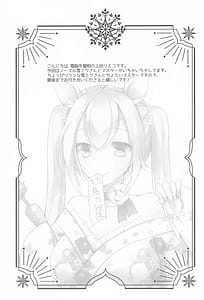 Page 3: 002.jpg | コタツde初体験 | View Page!