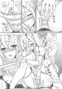 Page 10: 009.jpg | コタツde初体験 | View Page!