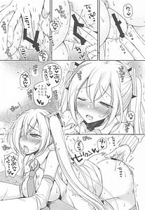 Page 14: 013.jpg | コタツde初体験 | View Page!