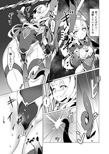 Page 4: 003.jpg | 異花聖神官触手乳辱調教 | View Page!