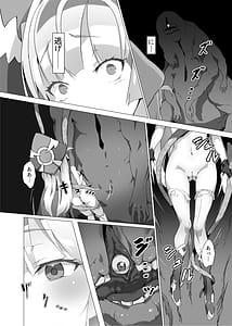 Page 4: 003.jpg | 異花2聖神官触装膨乳改造 | View Page!