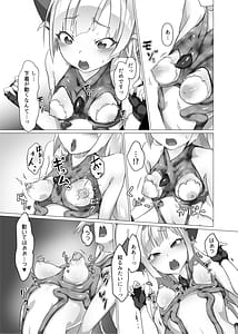 Page 8: 007.jpg | 異花2聖神官触装膨乳改造 | View Page!