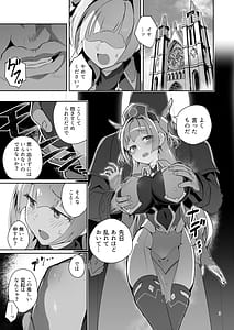Page 2: 001.jpg | 異花4 -聖神官淫乳玩弄廻牢- | View Page!