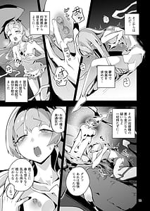 Page 10: 009.jpg | 異花4 -聖神官淫乳玩弄廻牢- | View Page!