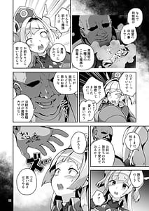 Page 11: 010.jpg | 異花4 -聖神官淫乳玩弄廻牢- | View Page!