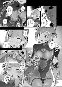 Page 14: 013.jpg | 異花4 -聖神官淫乳玩弄廻牢- | View Page!