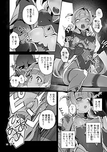 Page 15: 014.jpg | 異花4 -聖神官淫乳玩弄廻牢- | View Page!