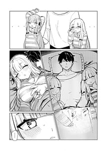 Page 5: 004.jpg | 琴葉姉妹はヒミツにシたい | View Page!