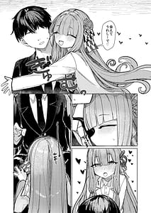 Page 11: 010.jpg | 琴葉姉妹はヒミツにシたい | View Page!