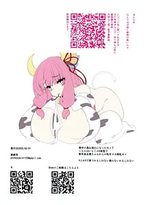 Page 14: 013.jpg | ことのはいとく3 | View Page!