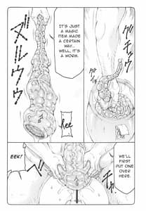 Page 6: 005.jpg | 蟲鳥 15 | View Page!