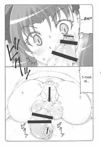 Page 10: 009.jpg | 蟲鳥 15 | View Page!