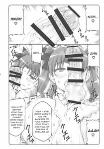 Page 15: 014.jpg | 蟲鳥 15 | View Page!