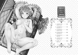 Page 2: 001.jpg | コトリのハナシ ～コトリのシリーズ総集編～ | View Page!