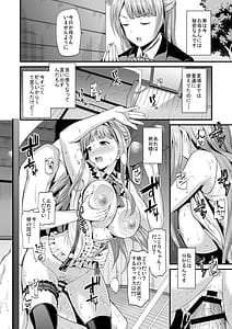 Page 6: 005.jpg | コトリのハナシ ～コトリのシリーズ総集編～ | View Page!