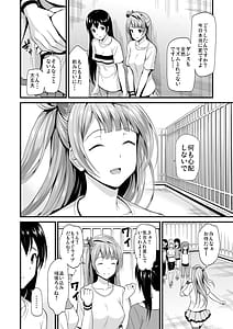 Page 10: 009.jpg | コトリのハナシ ～コトリのシリーズ総集編～ | View Page!
