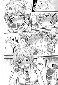 Page 11: 010.jpg | コトリと始める研究と開発について | View Page!