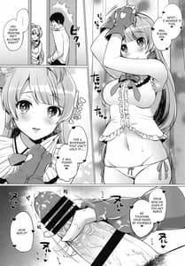 Page 12: 011.jpg | ことりといちゃラブエッチ | View Page!