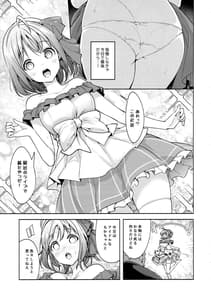 Page 10: 009.jpg | 断れないお客様2 | View Page!