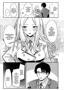 Page 6: 005.jpg | こうなったのもあなたのせいなのよ先輩 | View Page!